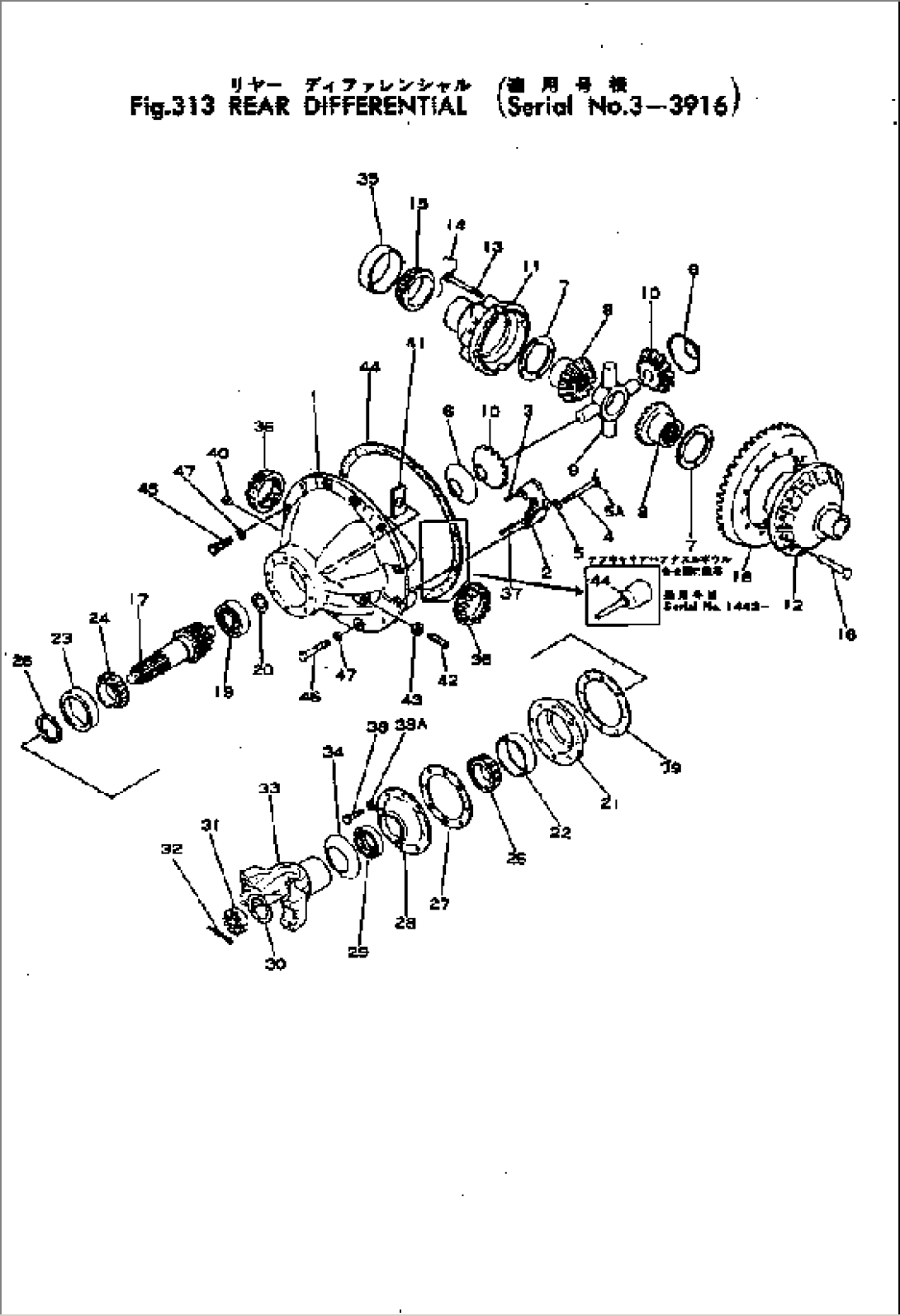 REAR DIFFERENTIAL