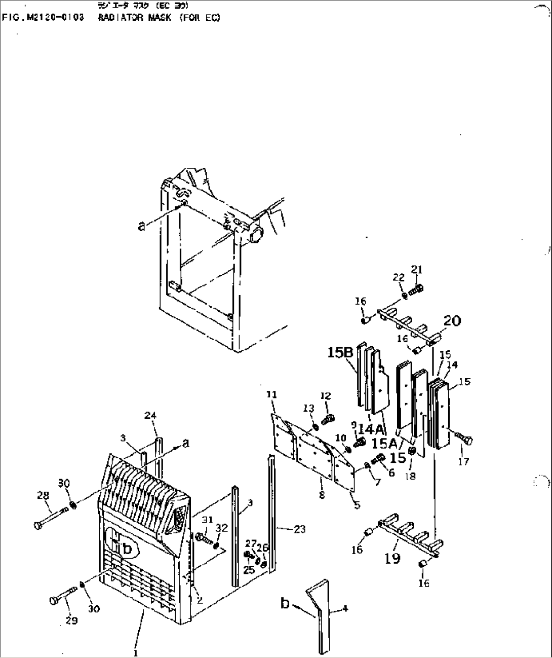 RADIATOR MASK (FOR EC)