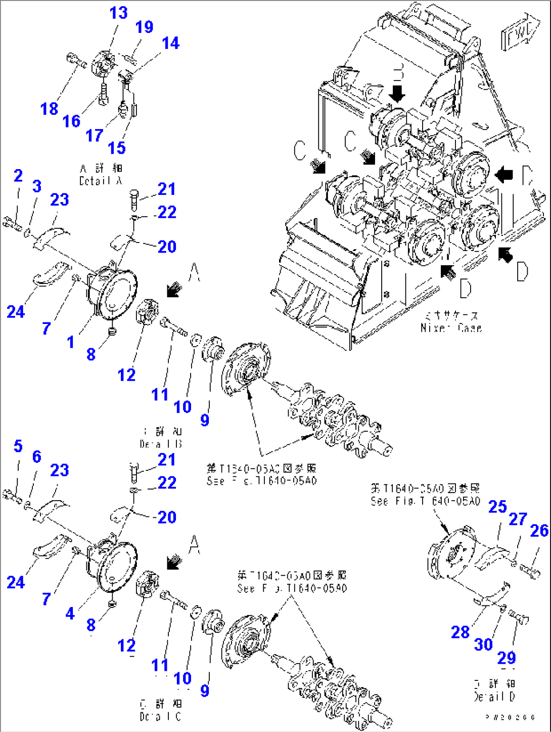 MIXER (ROTARY HAMMER¤2/2)