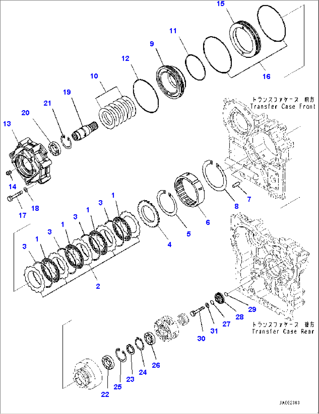 Transfer, Transfer Clutch (#80001-)