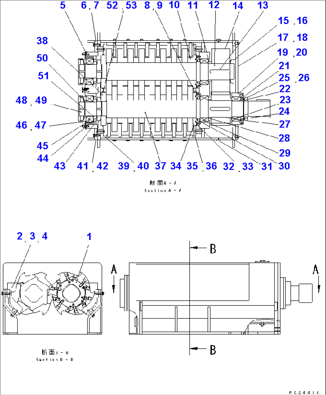 CRUSHER (INNER PARTS) (2/2)