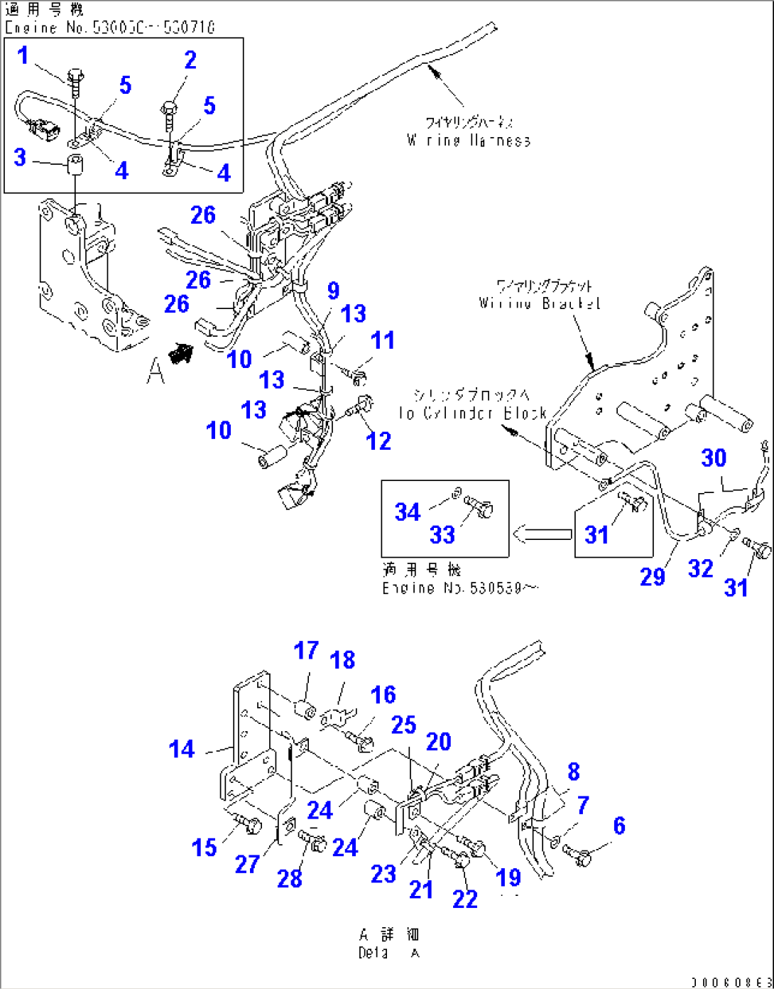 WIRING HARNESS (4/4) (FOR 75A ALTERNATOR)(#530056-530718)
