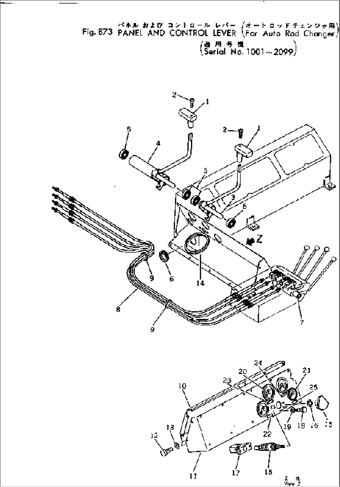 PANEL AND CONTROL LEVER (FOR AUTO ROD CHANGER)(#1001-2099)