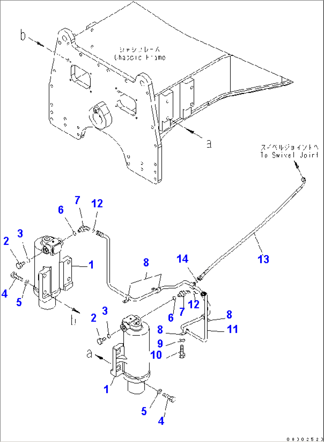 CHASSIS FRAME (SUSPENSION LOCK CYLINDER)