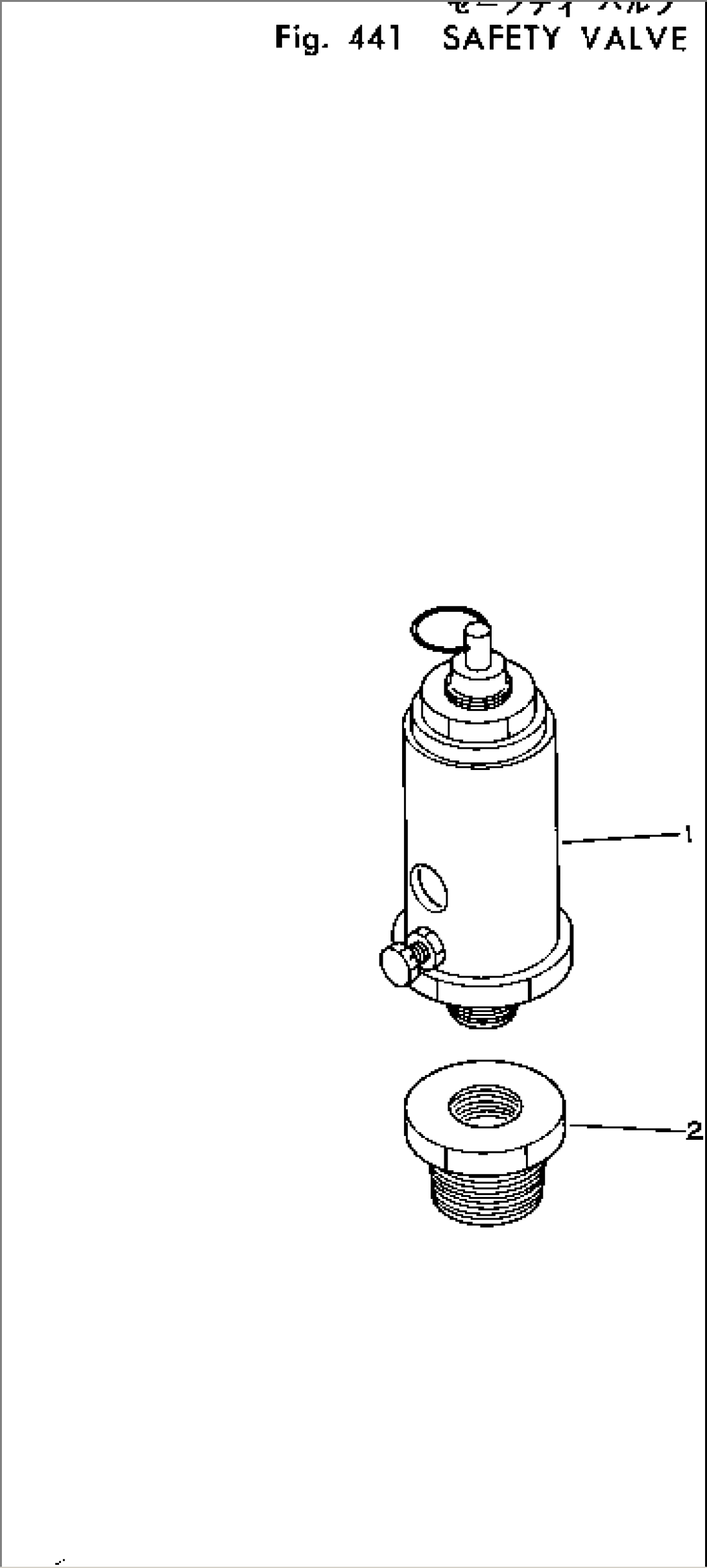 SAFETY VALVE