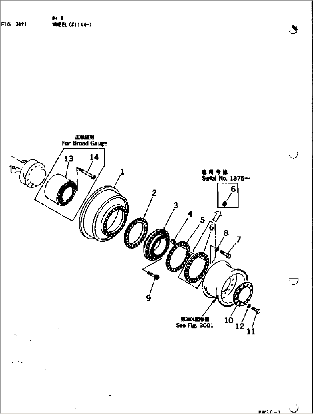 WHEEL(#1144-)