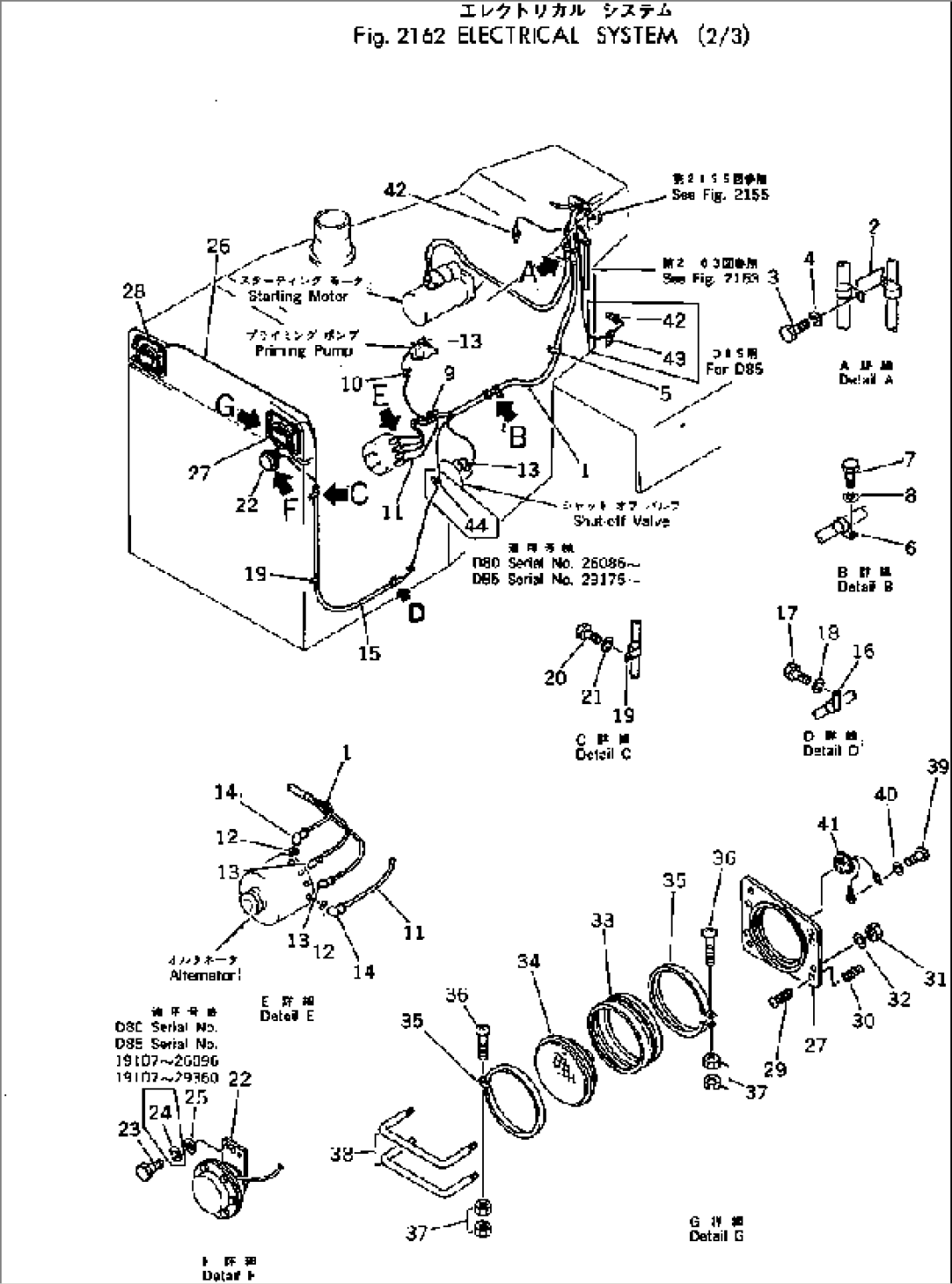 ELECTRICAL SYSTEM (2/3)