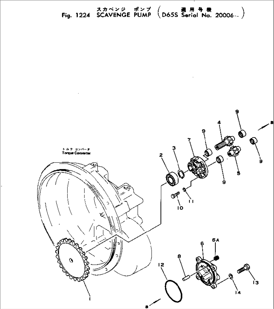 SCAVENGE PUMP