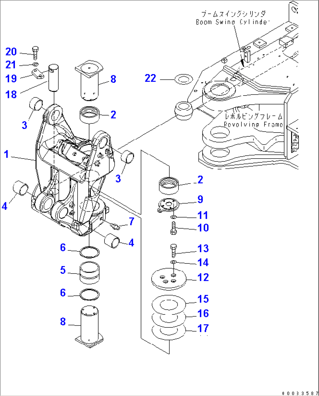 BOOM SWING BRACKET AND PIN(#1095-)