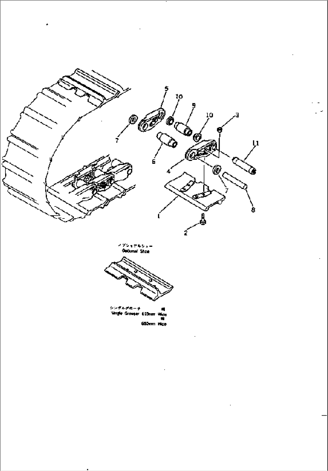 TRACK SHOE (MASTER PIN TYPE)