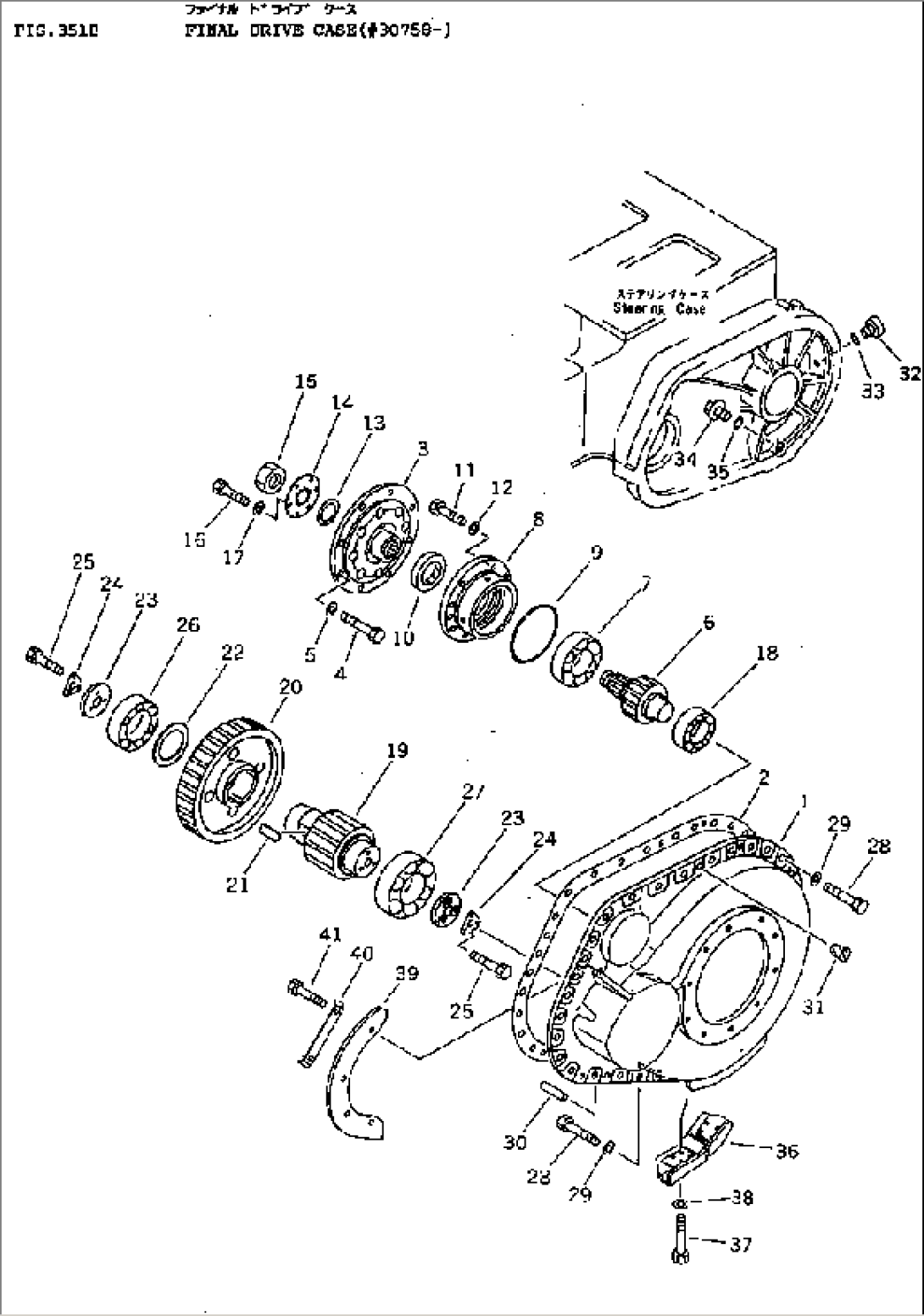 FINAL DRIVE CASE(#23980-)