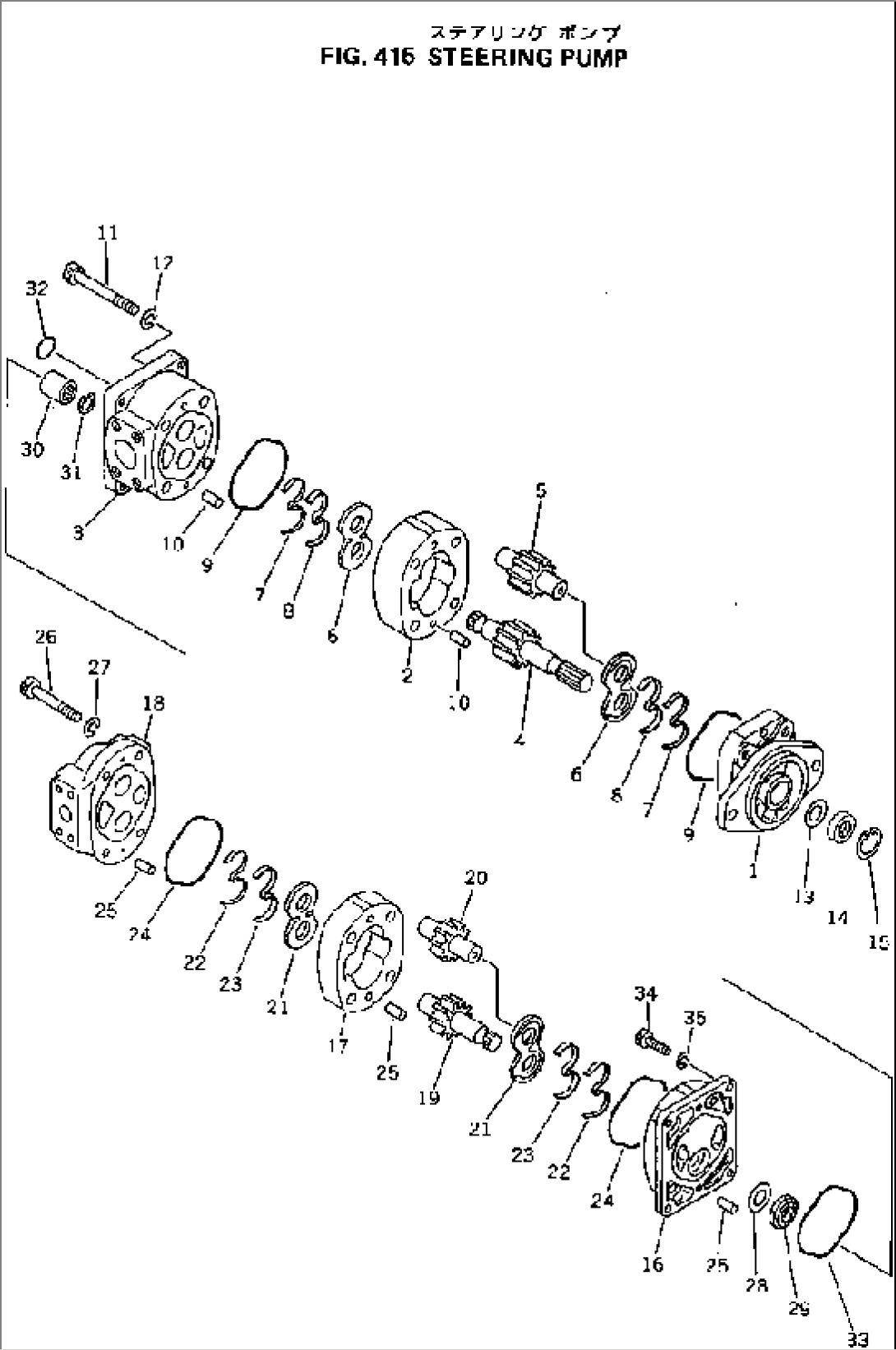 STEERING PUMP