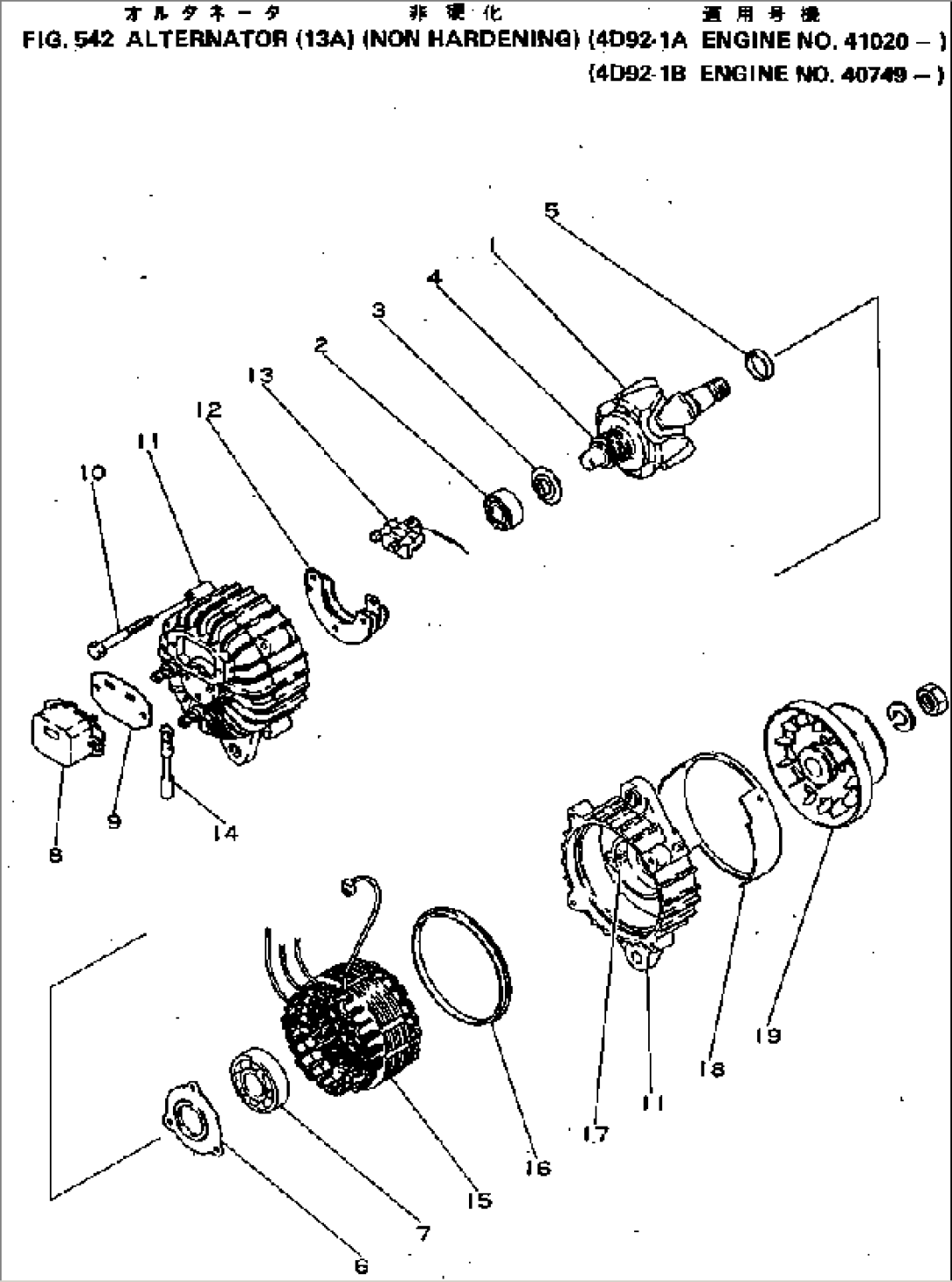 ALTERNATOR (13A) (NON HARDENING)(#41020-)