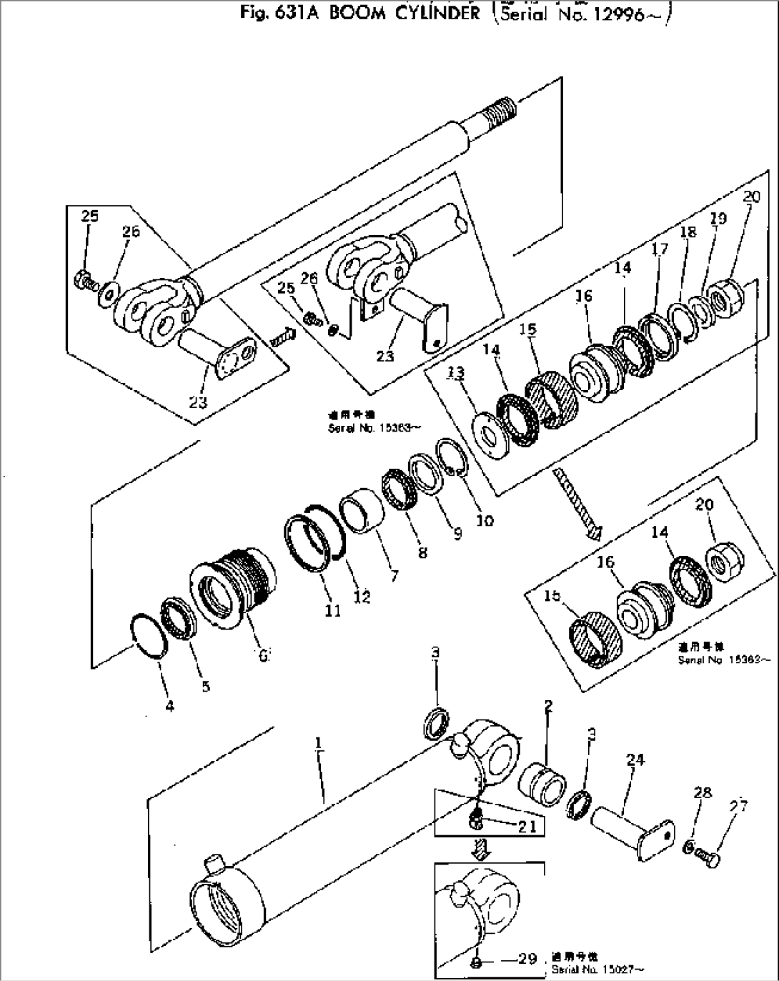 BOOM CYLINDER(#12996-)