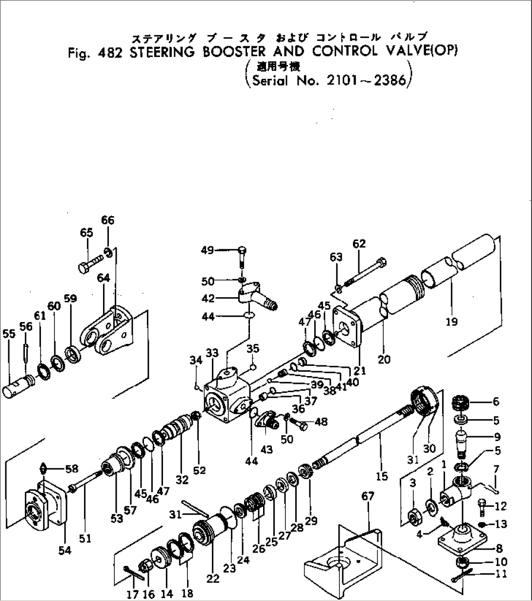 STEERING BOOSTER AND CONTROL VALVE (OP)(#2101-2386)