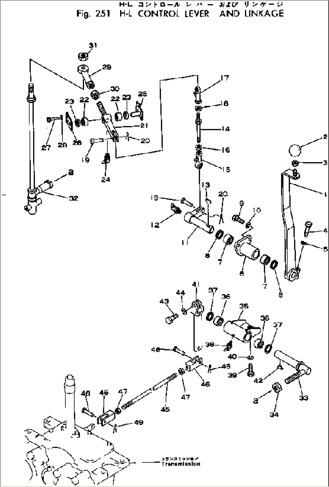 H-L CONTROL LEVER AND LINKAGE