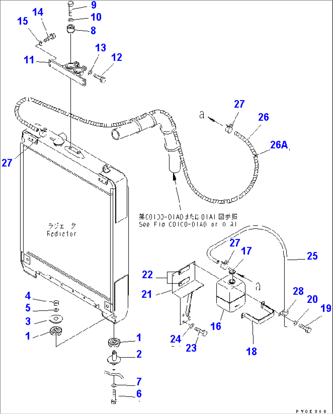 COOLING (MOUNT AND RESERVE TANK) (D65)