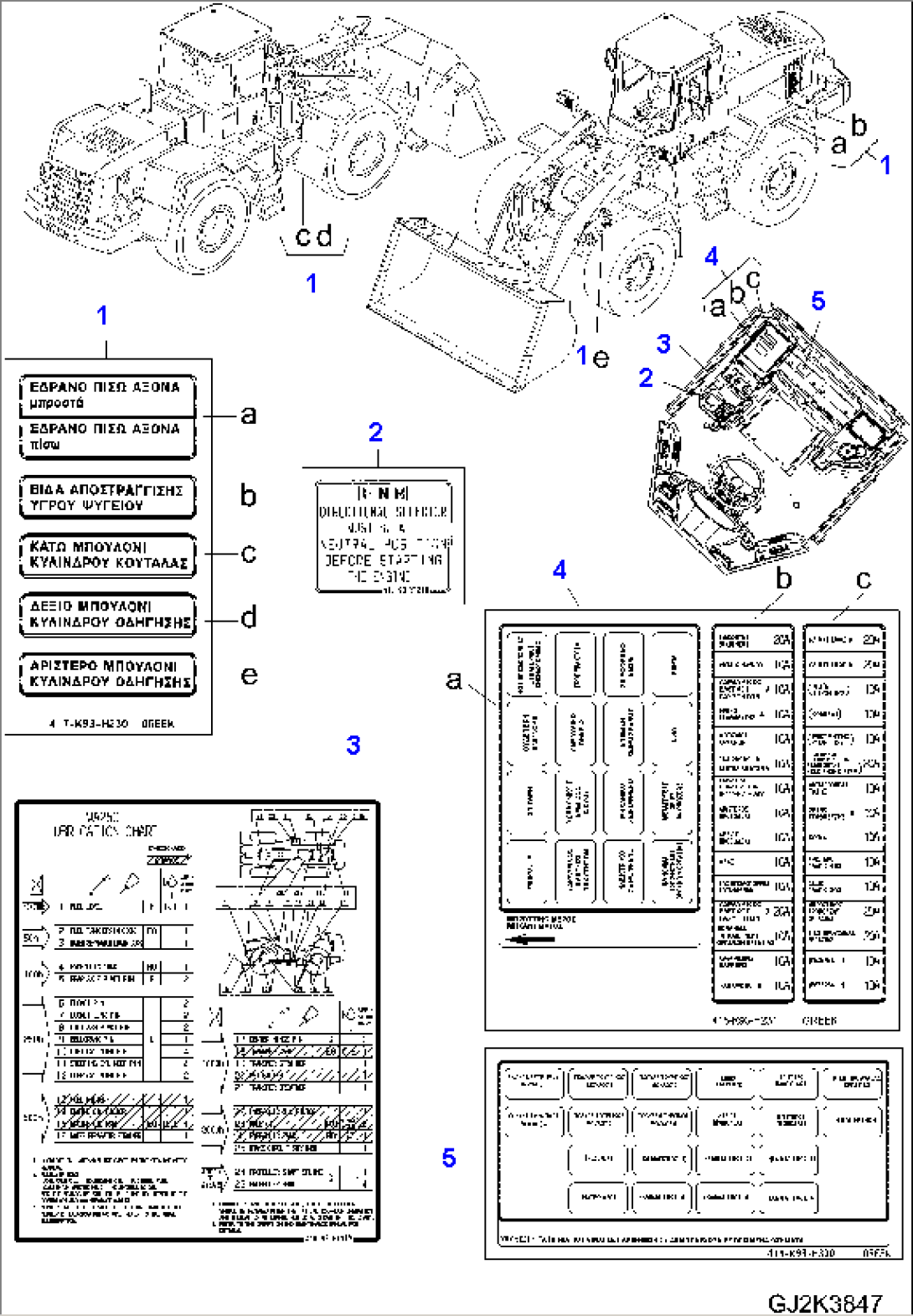 MARKS AND PLATES (2/2) (GREEK)