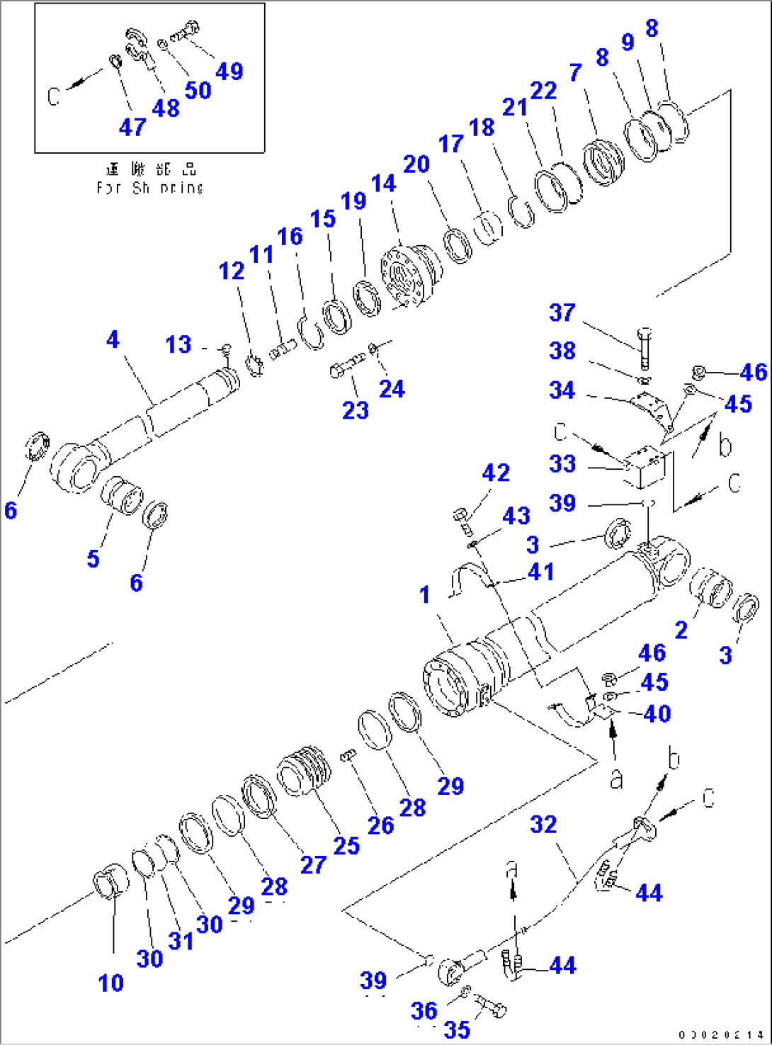 ARM CYLINDER (FOR 2.4M ARM)