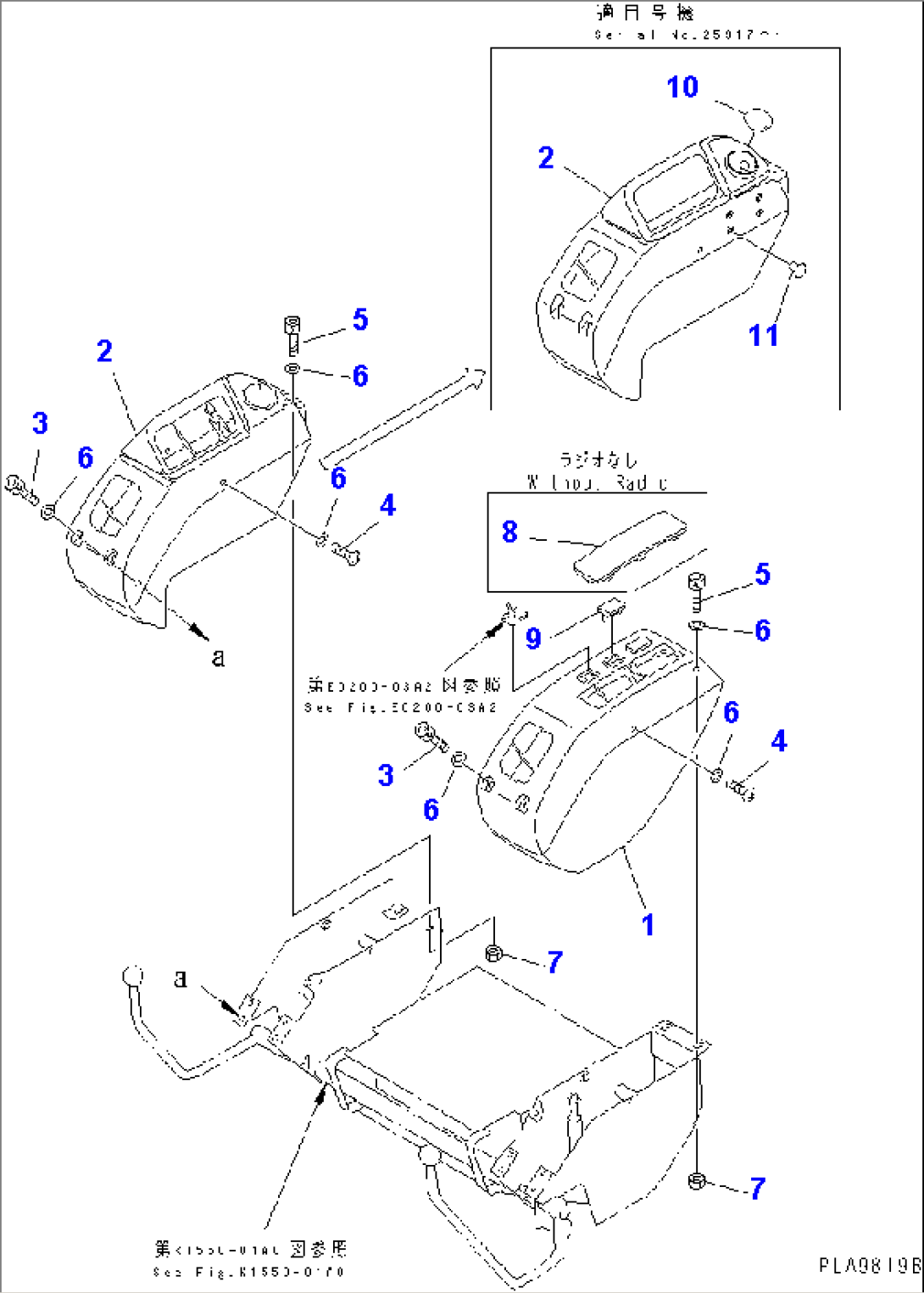 PANEL BOX (FOR CAB)