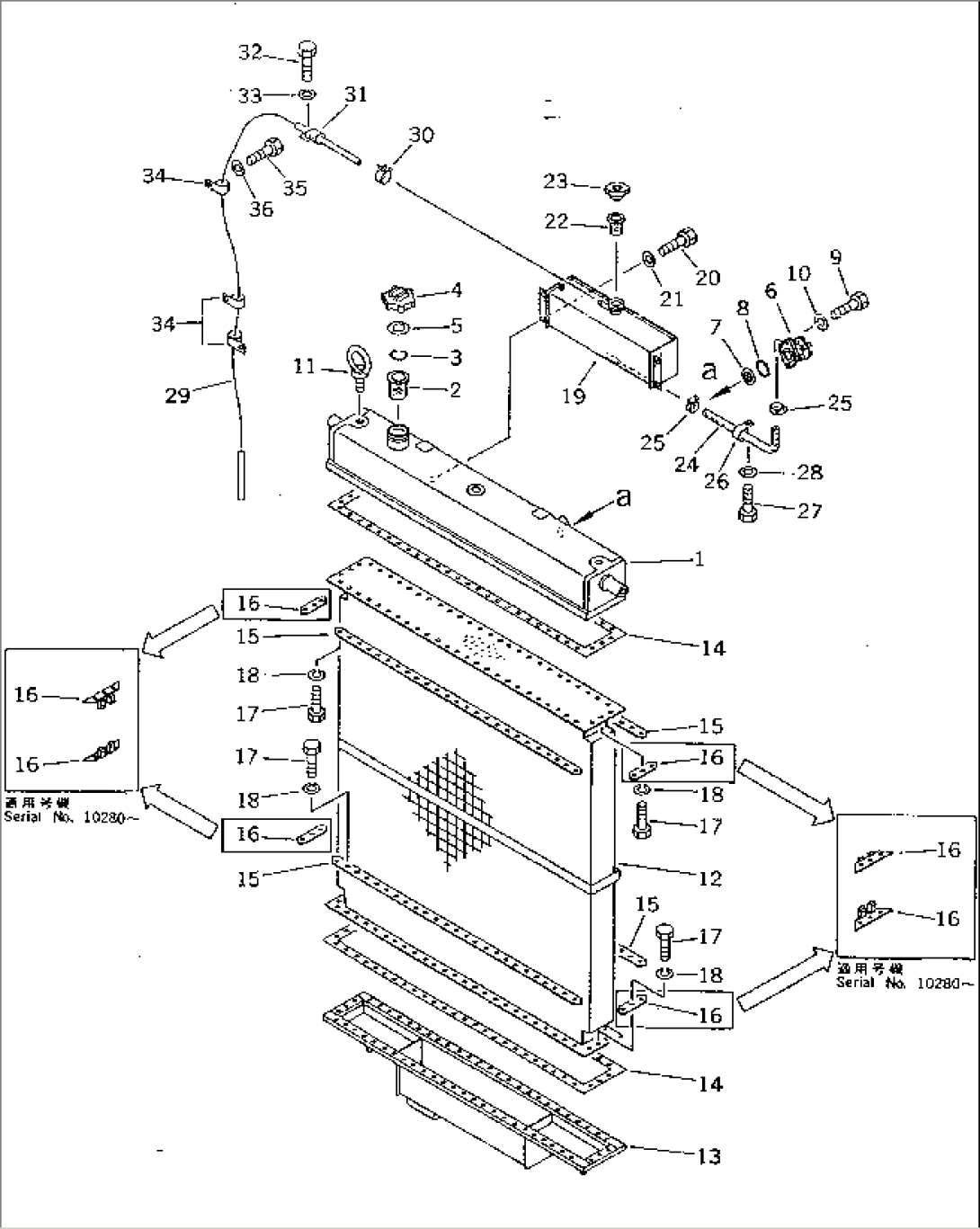 RADIATOR AND RESERVE TANK