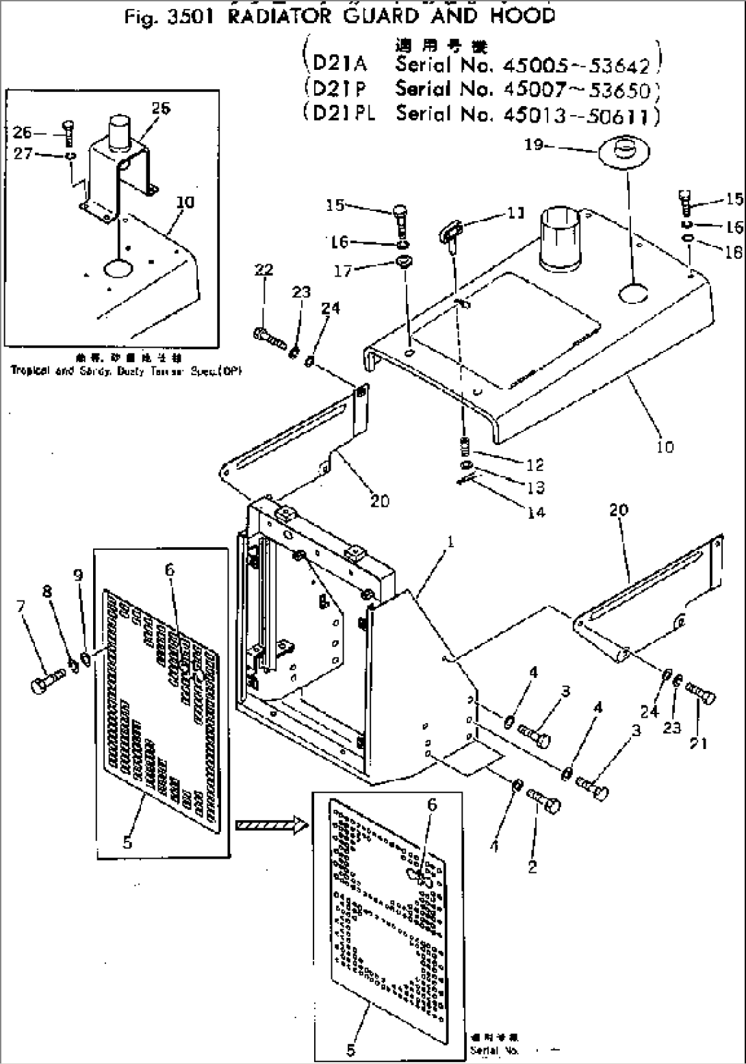 RADIATOR GUARD AND HOOD(#45013-50611)