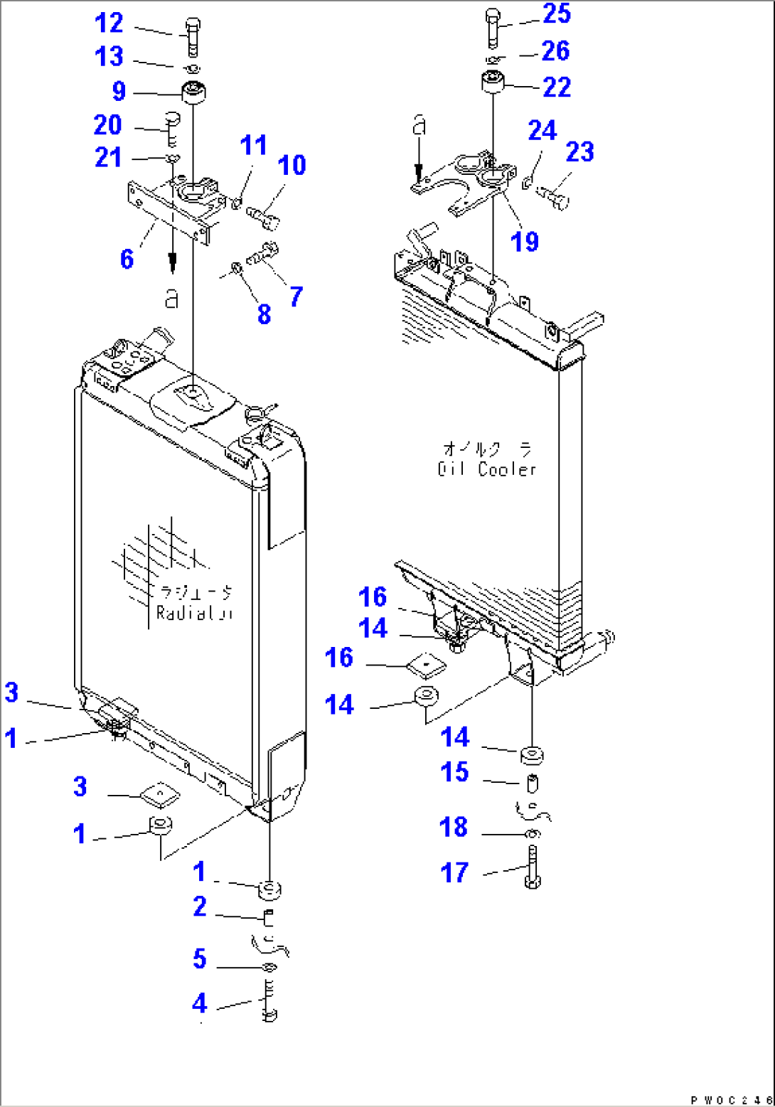 COOLING (MOUNT)