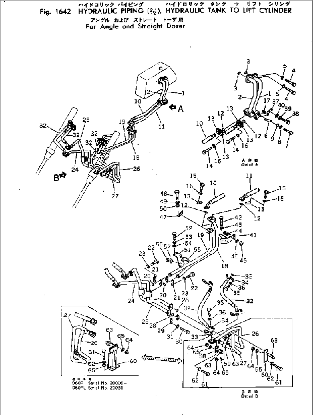 HYDRAULIC PIPING (2/2)¤ TANK TO LIFT CYLINDER¤ FOR ANGLE AND