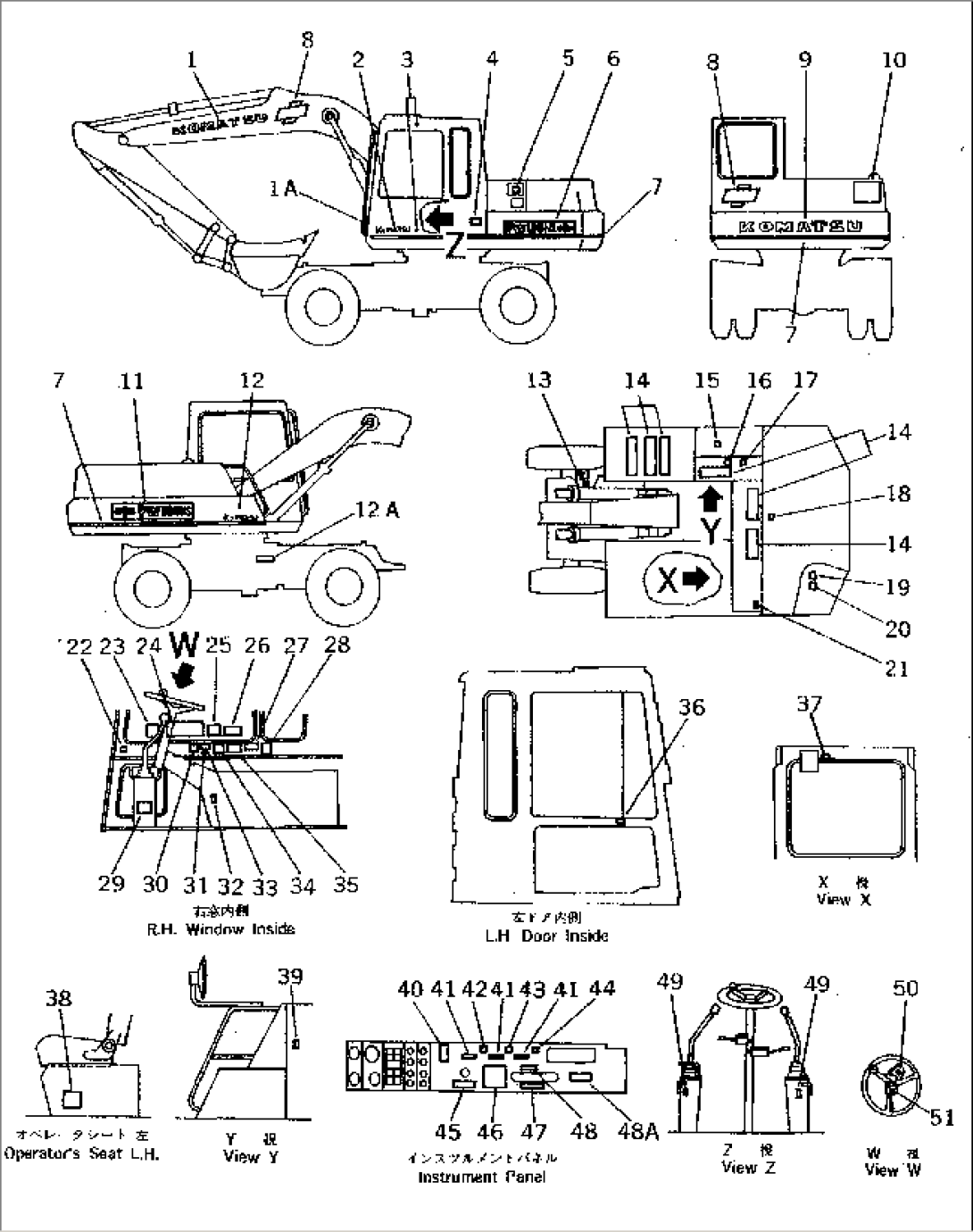 MARKS AND PLATES (JAPANESE) (NOISE SUPPRESSION SPEC.)(#1601-2300)