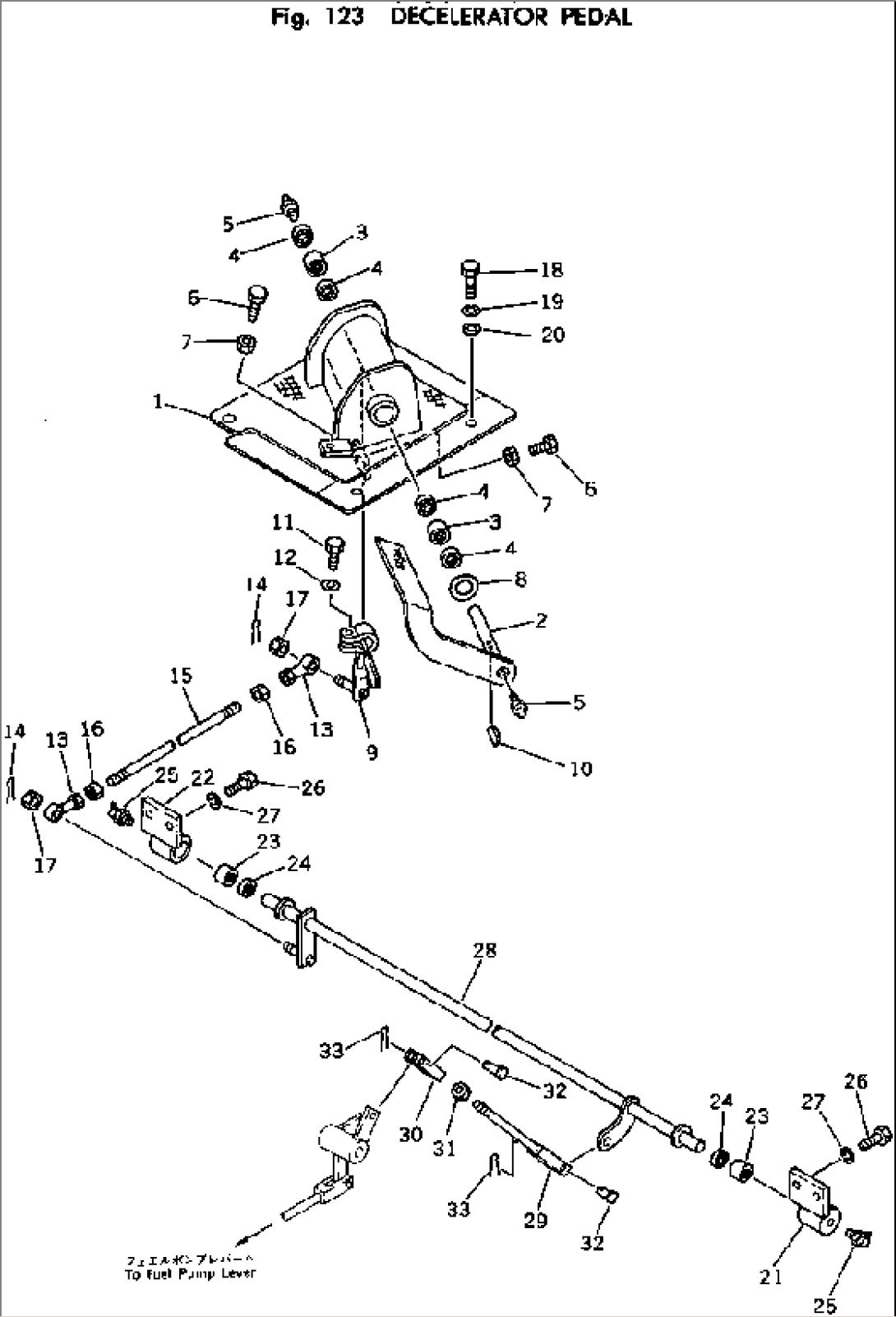 DECELERATOR PEDAL