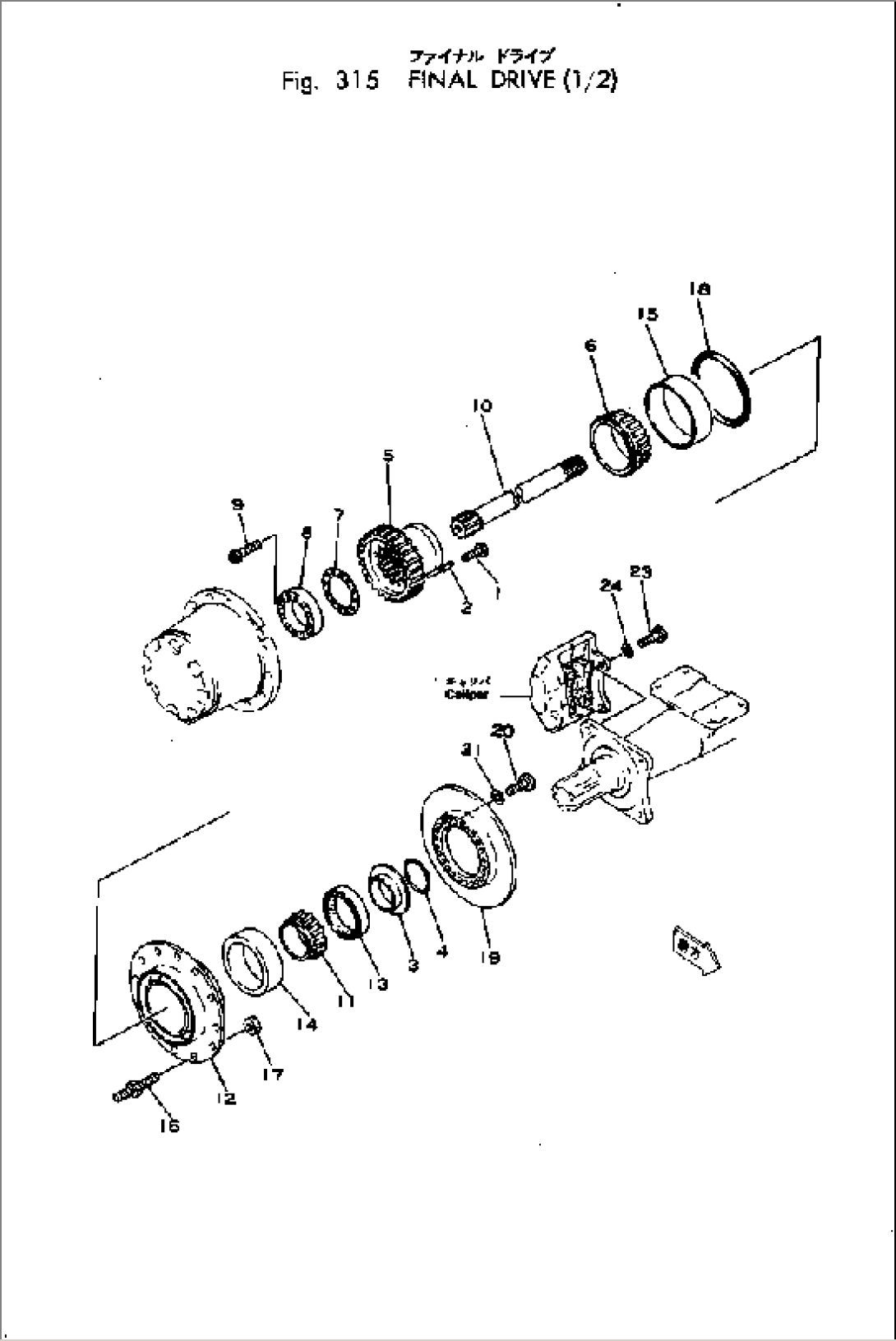 FINAL DRIVE (1/2)