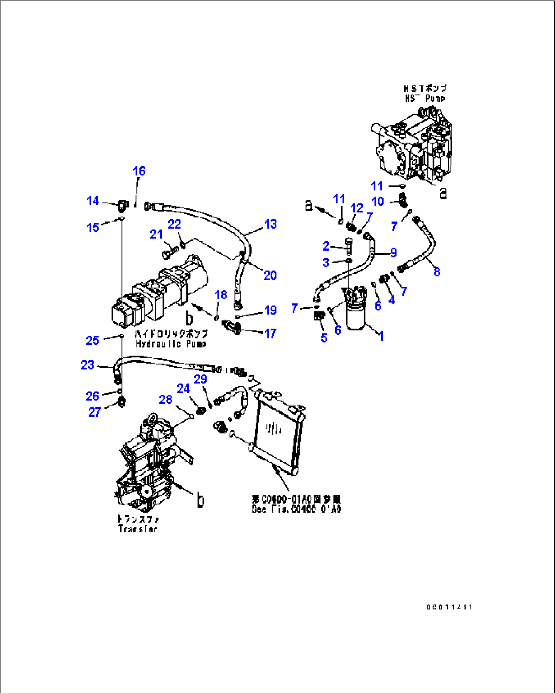 HST OIL LINE (FILTER AND TRANSFER LINE)