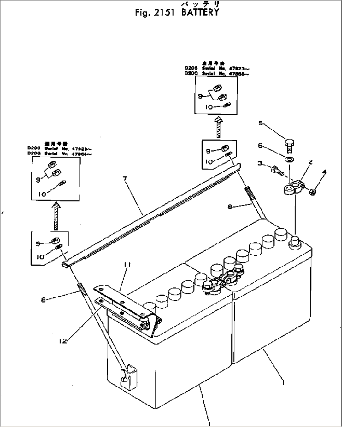 BATTERY