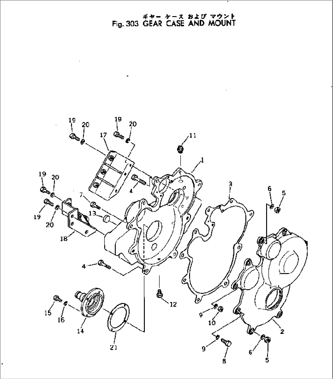 GEAR CASE AND MOUNT