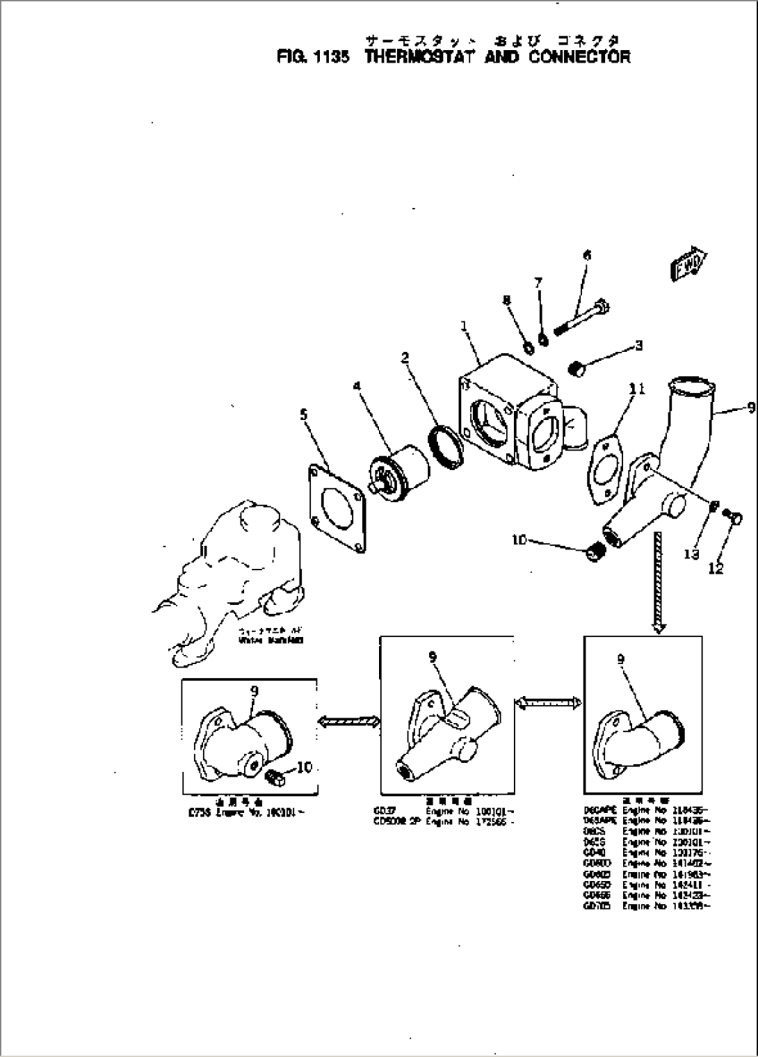 THERMOSTAT AND CONNECTOR