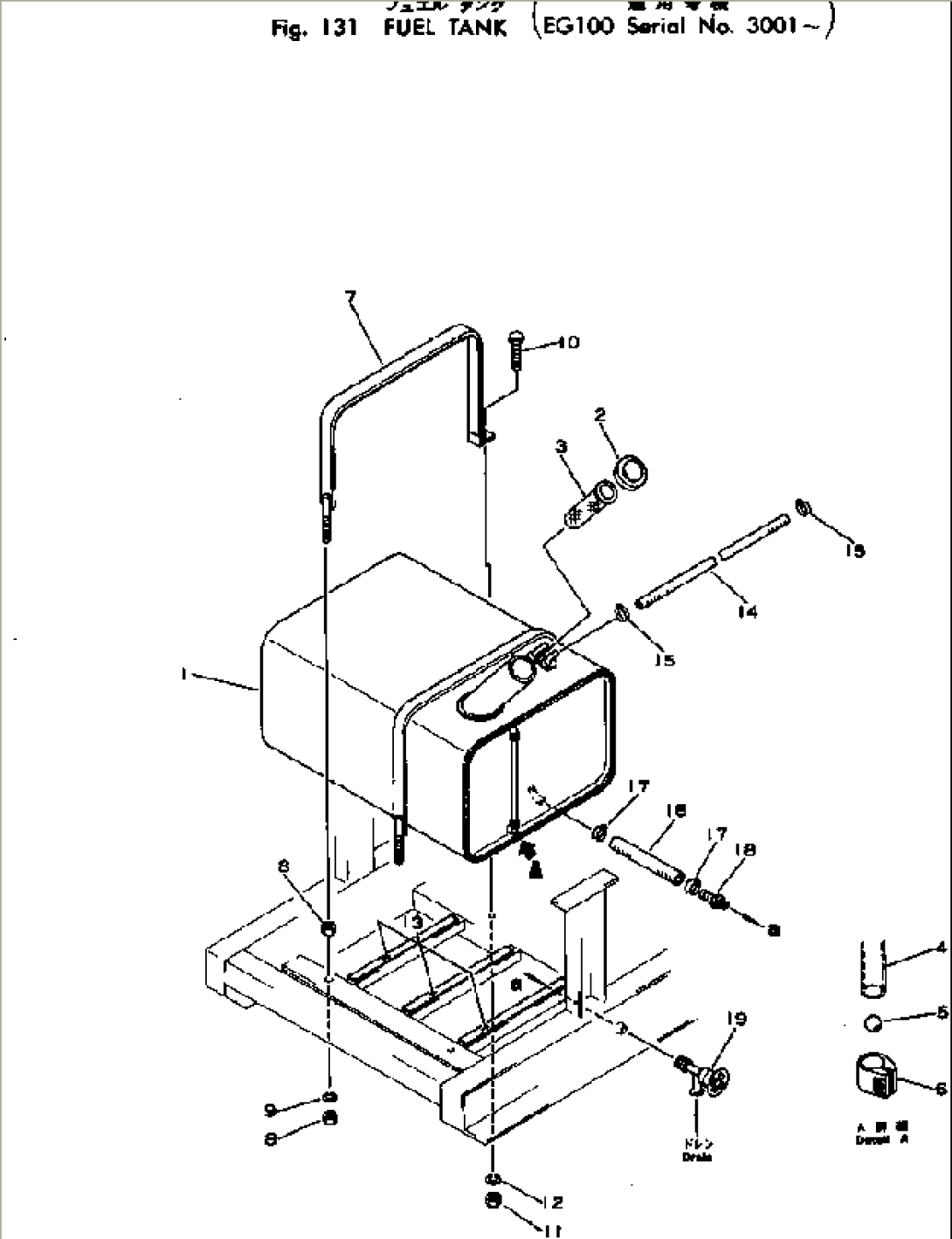 FUEL TANK