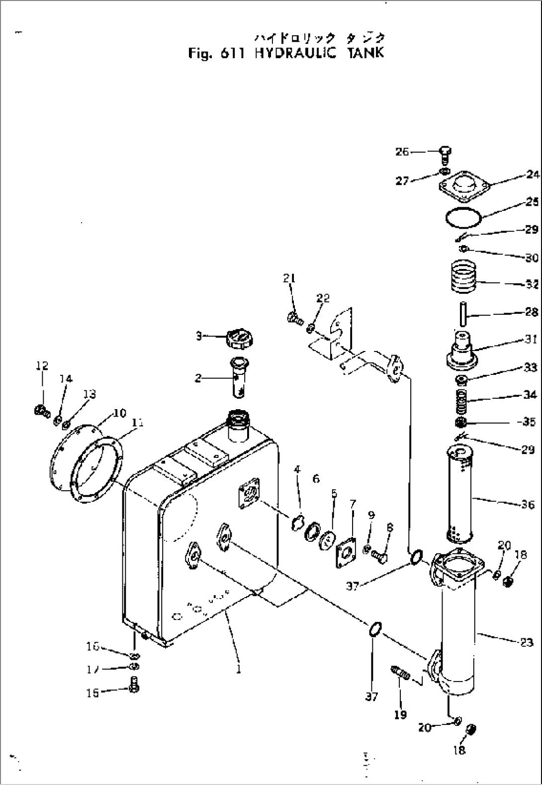 HYDRAULIC TANK