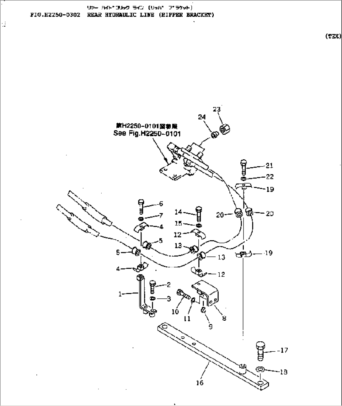 REAR HYDRAULIC LINE (RIPPER BRACKET)