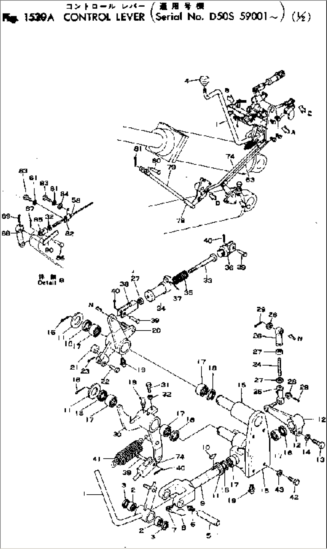 CONTROL LEVER (1/2)(#59001-)