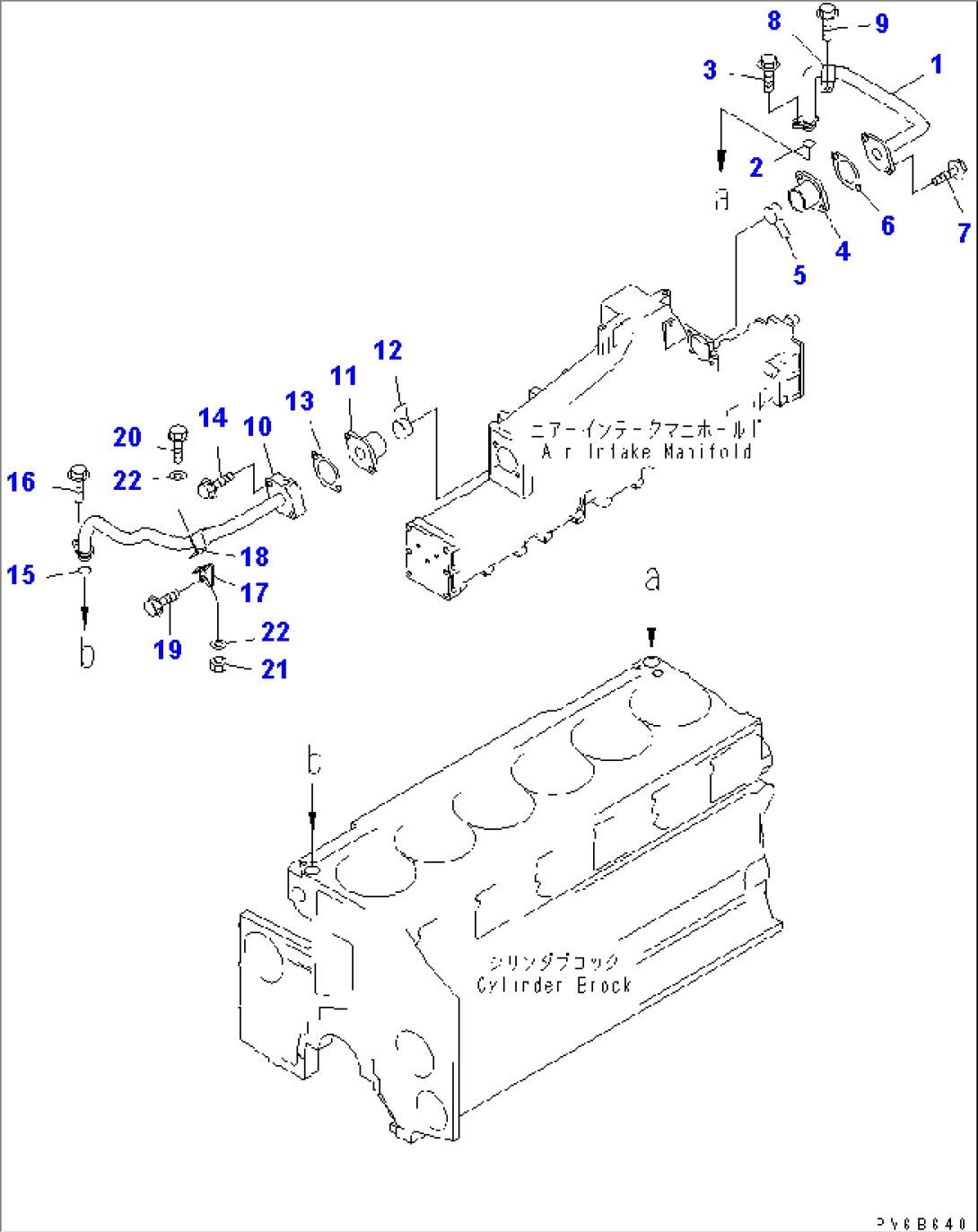AFTER COOLER WATER PIPING(#110007-)