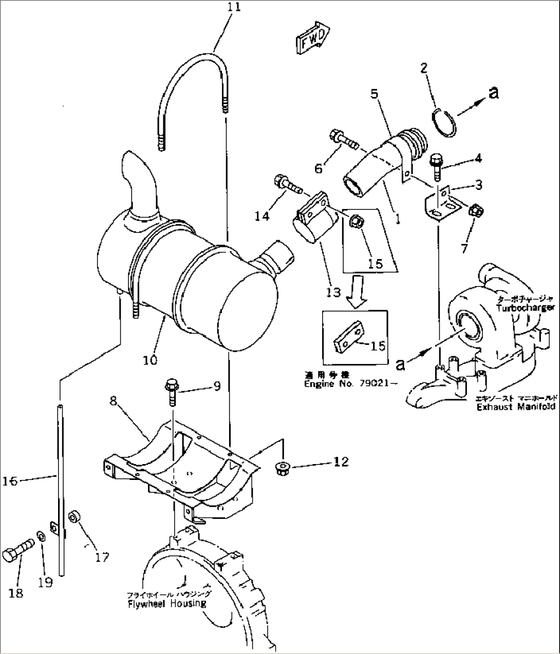 MUFFLER AND CONNECTION
