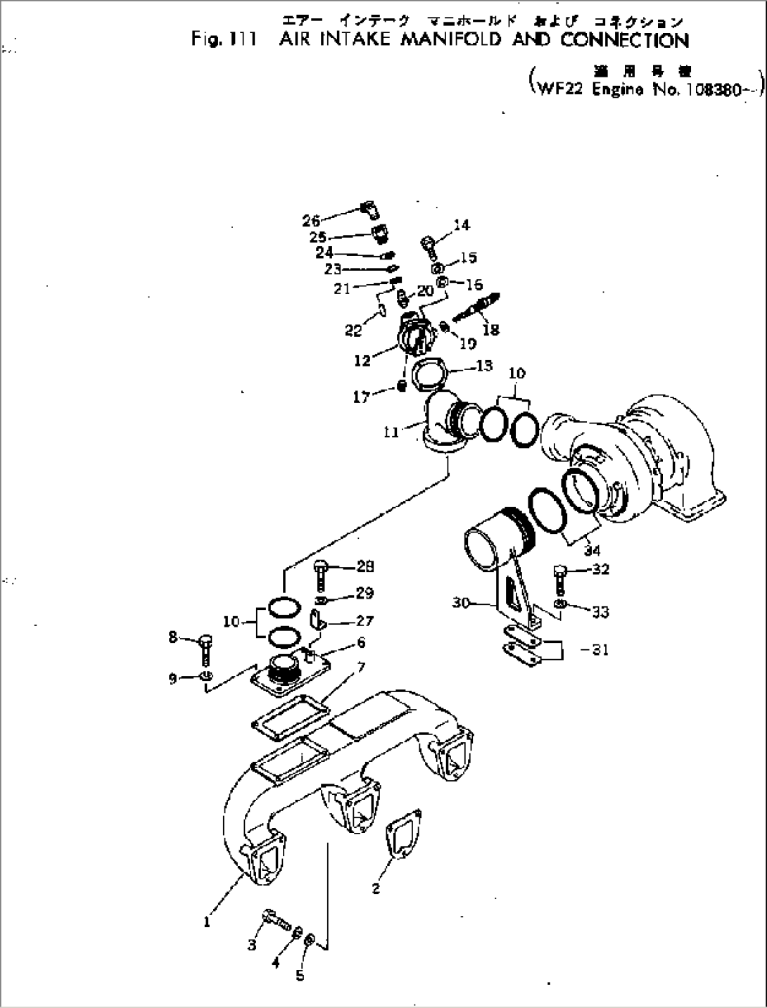 AIR INTAKE MANIFOLD AND CONNECTION