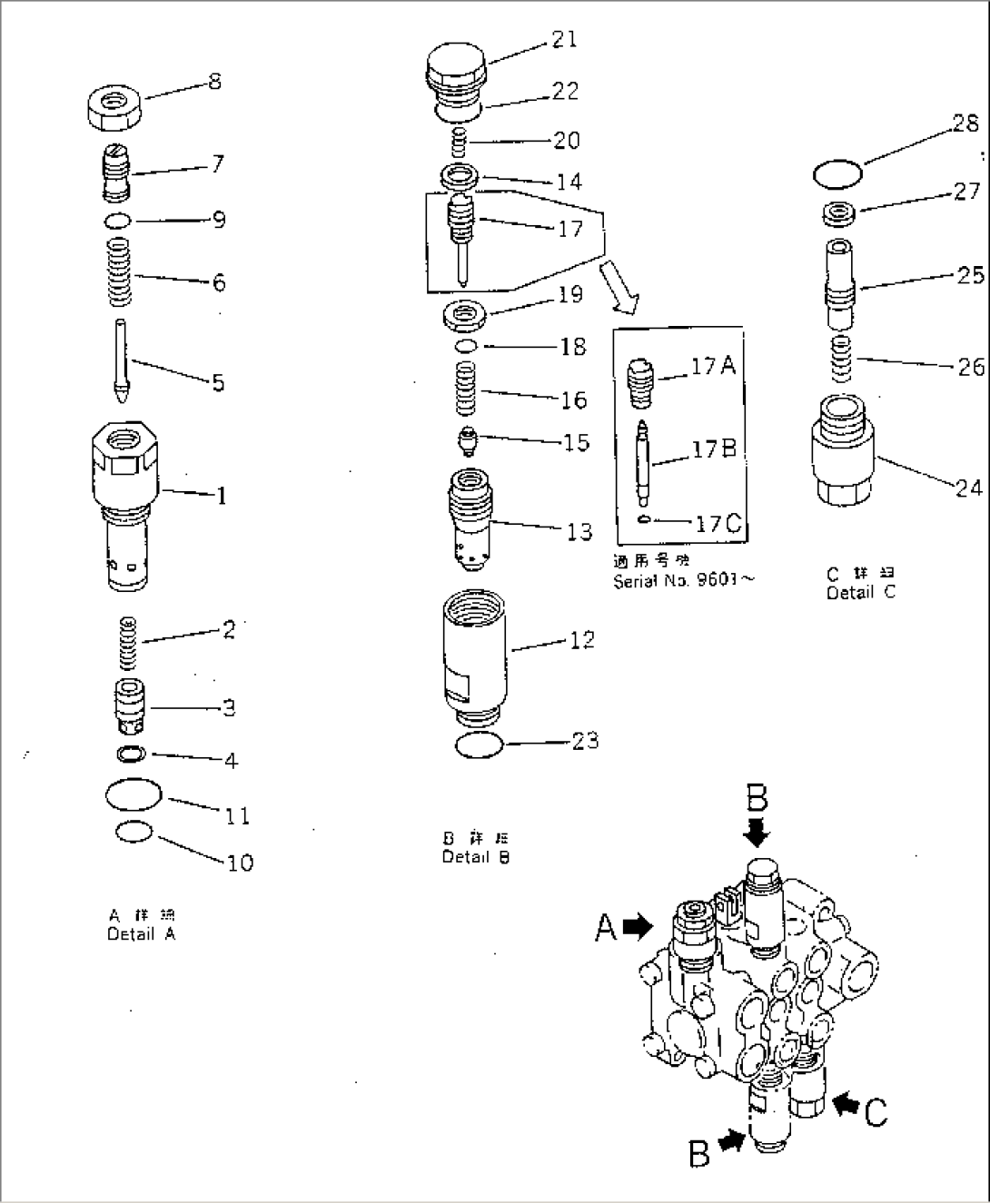 2-SPOOL CONTROL VALVE (2/2)
