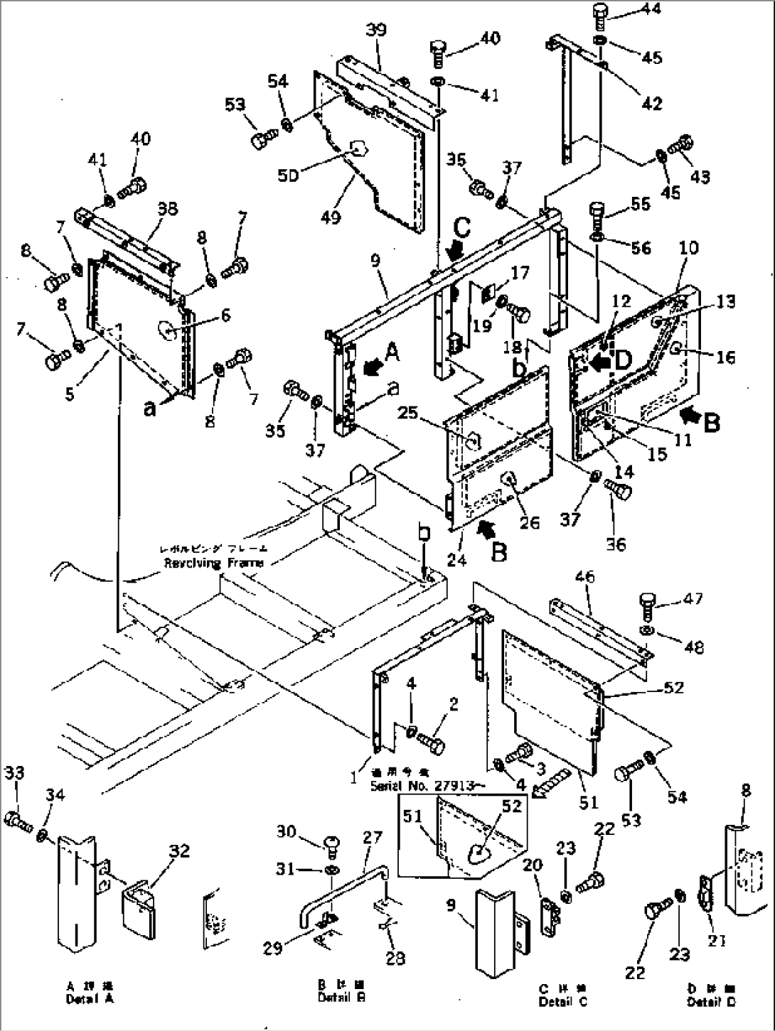 MACHINERY COMPARTMENT (2/5)(#26574-)
