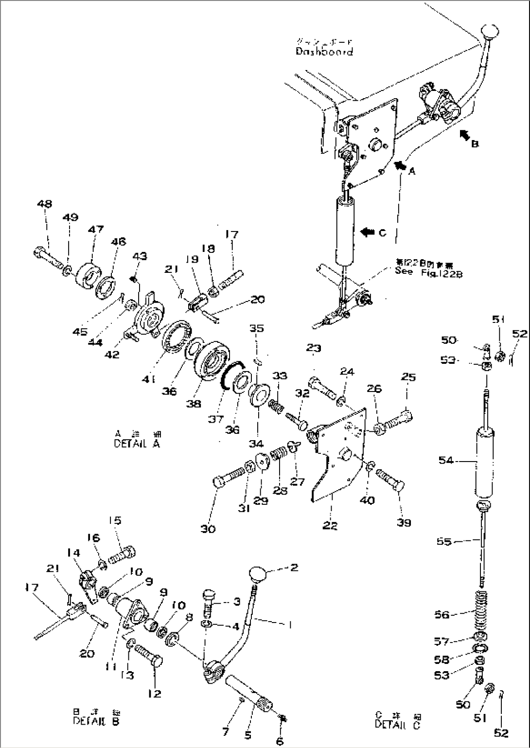 FUEL CONTROL LEVER(#1632-3299)