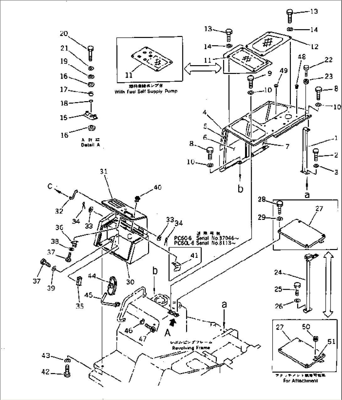 RIGHT SIDE COVER (FOR WRIST CONTROL)(#1404-)