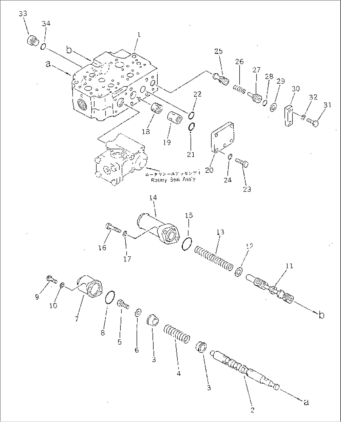 STEERING DEMAND VALVE (1/3)