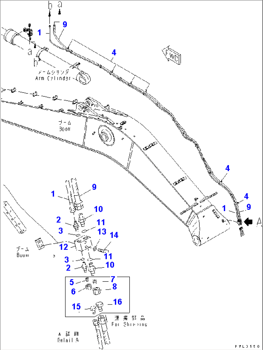 BOOM (7.3M) (ARM BURST VALVE) (PIPING)