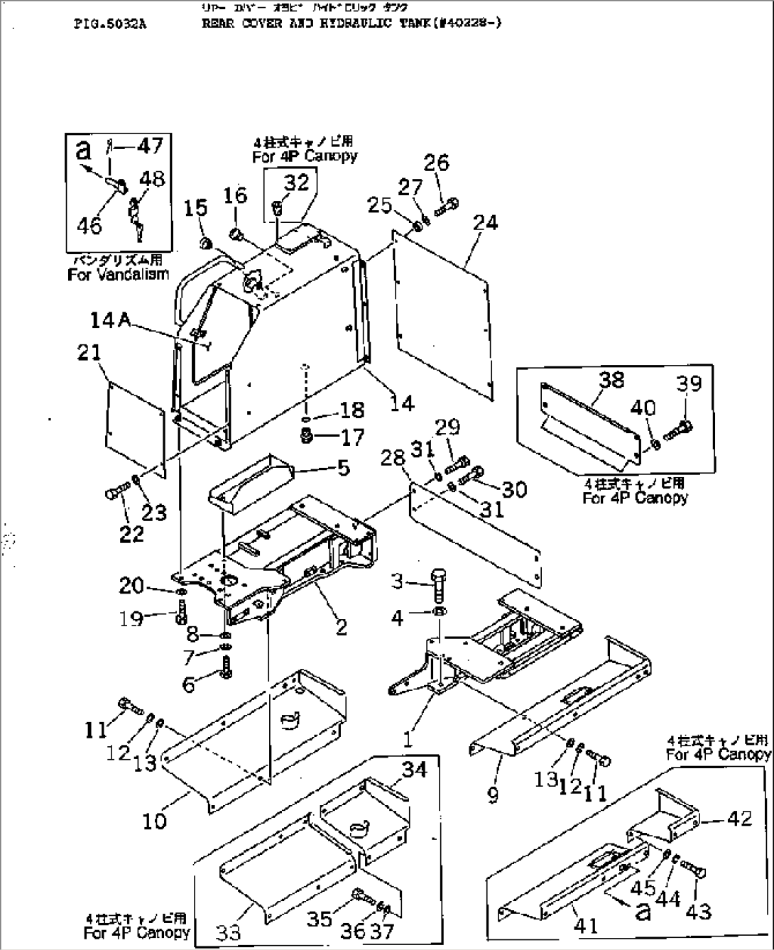 REAR COVER AND HYDRAULIC TANK(#40228-)