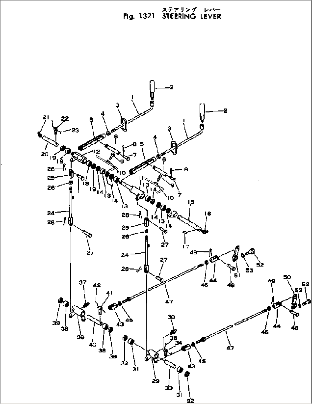 STEERING LEVER